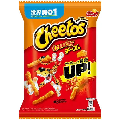 Cheetos Japan Crunchy Cheese - Snack Market